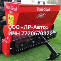 Сеялка Redexim Verti-Seed 804